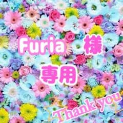 Furia様 専用のサムネイル
