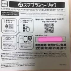 ikonスマプラpinのサムネイル