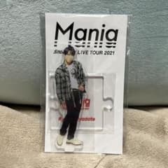 Snow Man 宮舘涼太 Mania アクリルスタンド スノマニのサムネイル