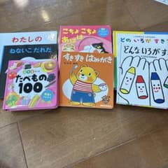 絵本7冊セットのサムネイル