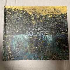 Anselm Kiefer アンゼルム・キーファー SOLARIS 二条城 図録 - メルカリ