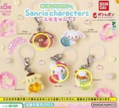 エモきゅん2めじるしアクセサリー 3点セット