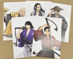 日本三國　アニメイト　特典　ポストカード　三角青輝　阿佐馬芳経　賀来泰明