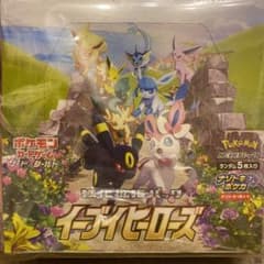 強化拡張パック　イーブイヒーローズのサムネイル