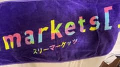 3markets［］のタオルのサムネイル