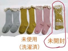 子供用靴下　マスタード、パステルピンク、パステルブルーのサムネイル