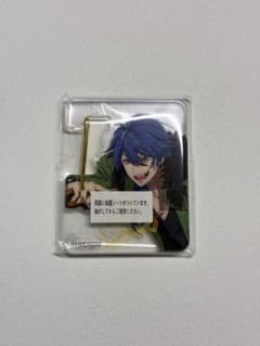ヒプマイ ヒプムビ カラビナキーホルダー Vol.1 有栖川帝統のサムネイル