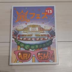 嵐/ARASHI アラフェス'13 DVDのサムネイル