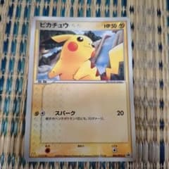 ピカチュウ PROMO PCG-Pプロモカード 084/PCG-P - メルカリ