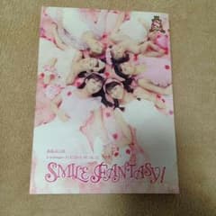 かっぴー様専用 SMILE FANTASYのサムネイル