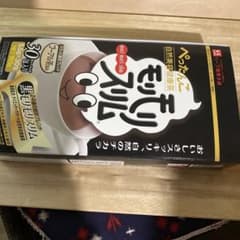 モリモリスリム30包入り　プラス1のサムネイル