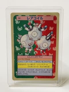 美品】トップサン レアコイル 裏青 TOPSUN BLUE BACK - メルカリ