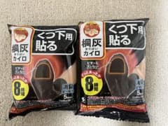 【新品】小林製薬 桐灰カイロ くつ下用 貼る 黒 5足分入 ✖️2個セットのサムネイル