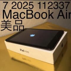 7 2025 112337 美品 iPad Air 黒 アイパッドエア ブラック 7 2025 112337 美品 iPad Air 黒 アイパッドエア ブラック - メルカリ