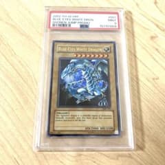 遊戯王 青眼の白龍 プロモ PSA9 遊戯王 Blue-Eyes White Dragon プロモ PSA9 - メルカリ