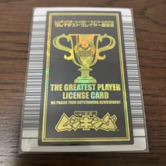 ムシキング 5周年 グレイテストプレイヤー ハードコーティング ムシキング 5周年 グレイテストプレイヤー ハードコーティング - メルカリ