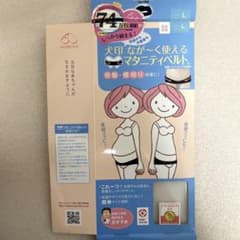 あーやさん専用のサムネイル