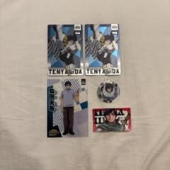 僕のヒーローアカデミア 飯田天哉 グッズセットのサムネイル