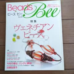 ヴェネチアンビーズのサムネイル