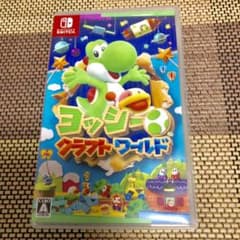 ヨッシークラフトワールドのサムネイル