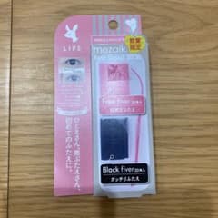 あずき様専用のサムネイル