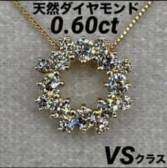 専用JB61★高級 ダイヤモンド0.55ct K18WG ペンダントヘッド 高級 ダイヤモンド0.6ct K18 ペンダントヘッド - メルカリ