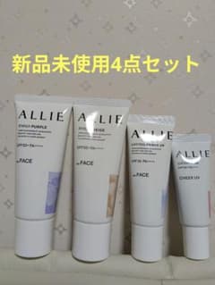 ALLIE 日焼け止め 未使用4点セット SPF50・PA++++　アリィーのサムネイル