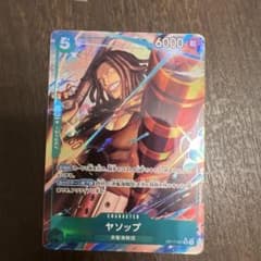 ワンピースカードゲーム ヤソップ SR OP17-031 パラレルのサムネイル