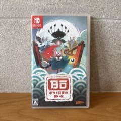 Switch ボウと月夜の碧い花