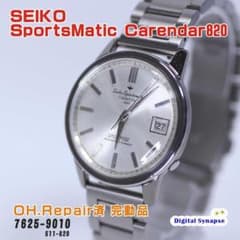 511 セイコー スポーツマチックカレンダー820 OH.Rep済 511 セイコー スポーツマチックカレンダー820 OH.Rep済 - メルカリ