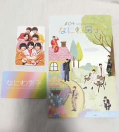 なにわ男子 FC関連のサムネイル