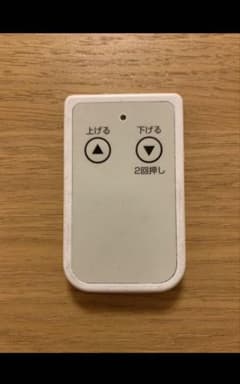 TX02A-1112 KD ワイヤレスリモコンのサムネイル