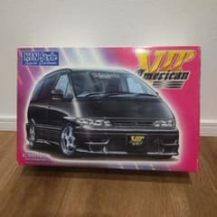 専用ですのサムネイル