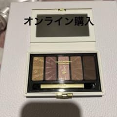 Dior クチュールアイシャドウパレット 箱付き クリスマスホリデー ブラウンのサムネイル