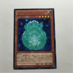 遊戯王 和魂のサムネイル