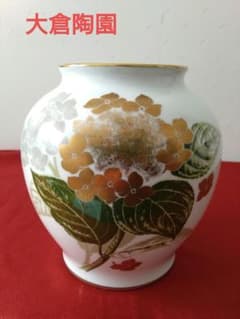 大倉陶園 花瓶 フラワーベース あじさい 紫陽花 金彩 - メルカリ