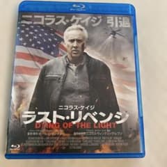 ラスト•リベンジ Blu-ray - メルカリ