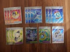 15枚セット SR ポケモンのどうぐ グッズ スタジアム 汎用 まとめ