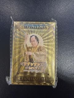 マツケンサンバ Ⅱ ゴールドトランプのサムネイル