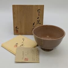 小池斉 作山焼 茶盌 共箱共布栞 抹茶碗 抹茶茶碗 茶道具 茶器 食器