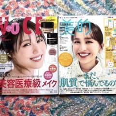 VOCE 美的 セットのサムネイル