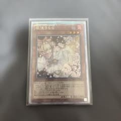 灰流うらら 25thシークレットレア - メルカリ
