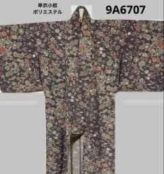 9A-6707着物単衣小紋　ポリエステル　　汚れ無しのサムネイル