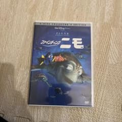 ファインディング・ニモ('03米)〈2枚組〉のサムネイル