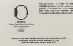 ゆーくん様専用のサムネイル