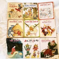 絵本セット 昔話 むかしばなし 9冊 - メルカリ