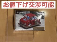 【お値下げ可】ファイナルファンタジー 14 クロックワークスノウスD 卓上ケースのサムネイル