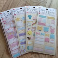 アイロン転写ネームラベルのサムネイル