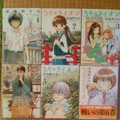 ３月のライオン 第１～６巻のサムネイル