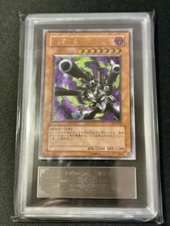 遊戯王 リボルバードラゴン レリーフ ARS9 リボルバー・ドラゴン　ARS鑑定 遊戯王 リボルバードラゴン レリーフ ARS9 リボルバー・ドラゴン ARS